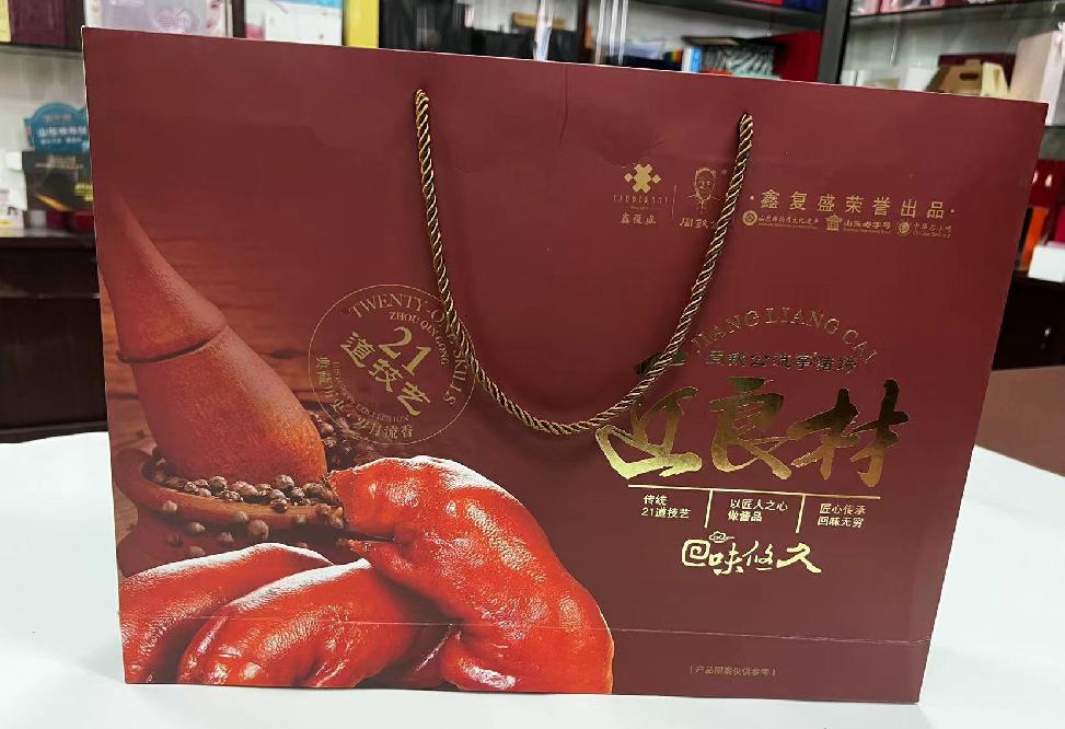 石壁礼品盒定制